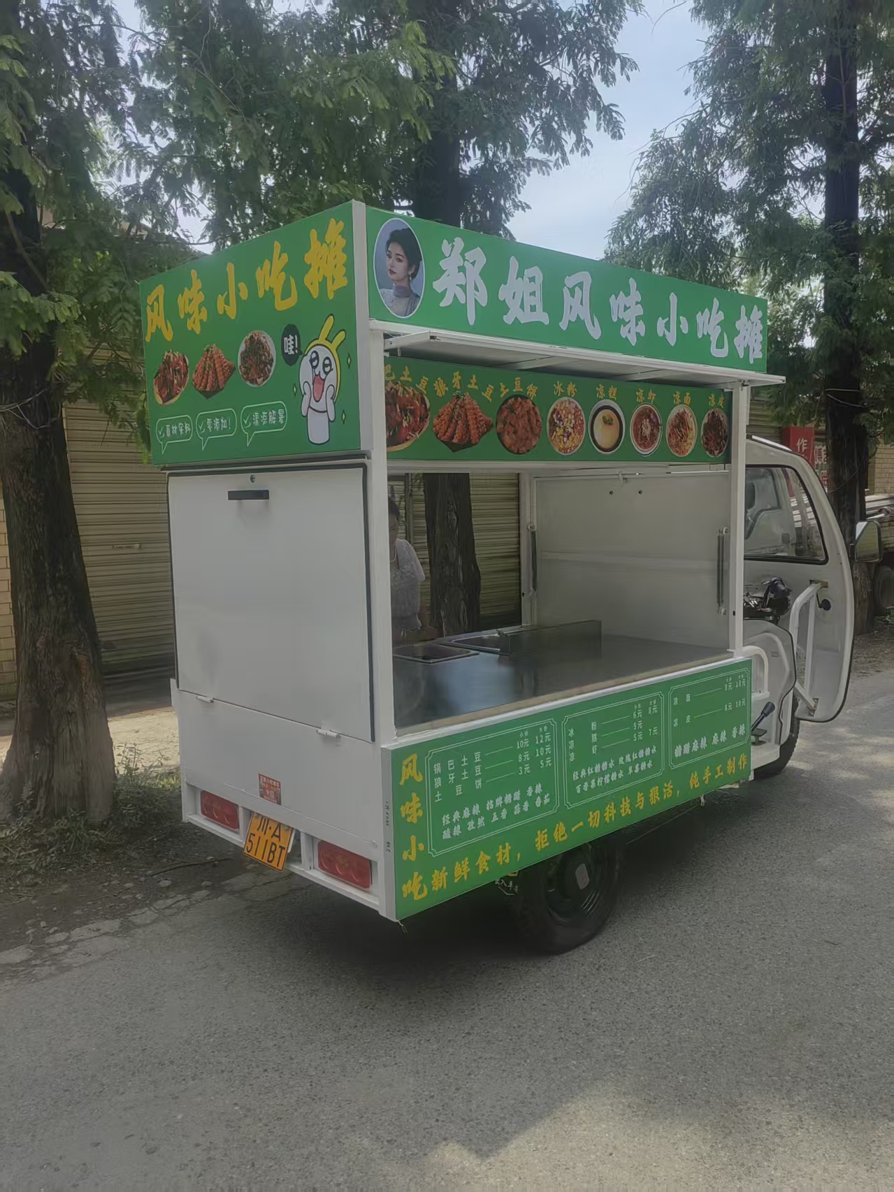 遂宁餐车